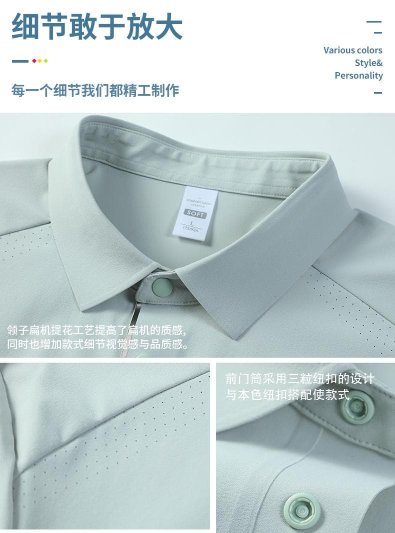 无痕速干POLO衫 详情图 11