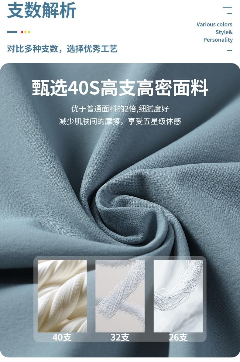 无痕速干POLO衫 详情图 7