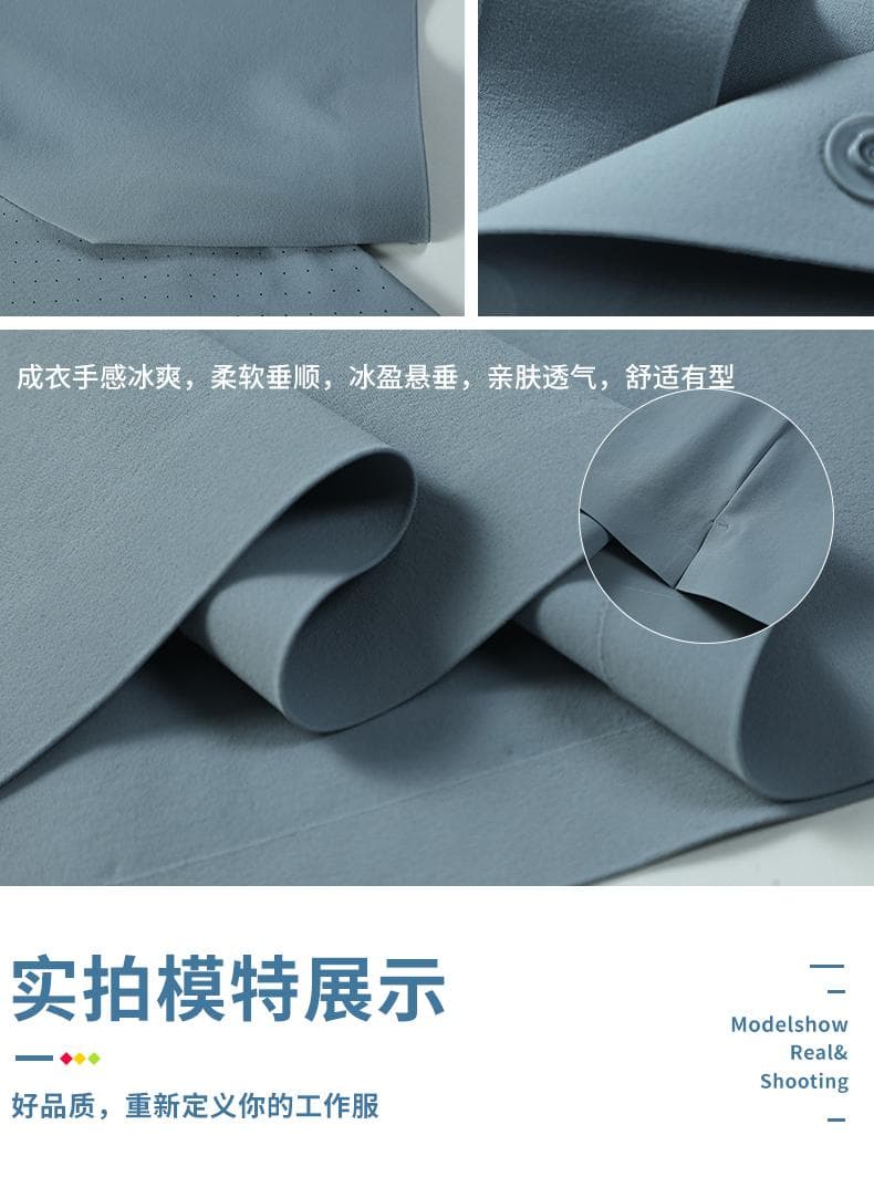 无痕速干POLO衫 详情图 12