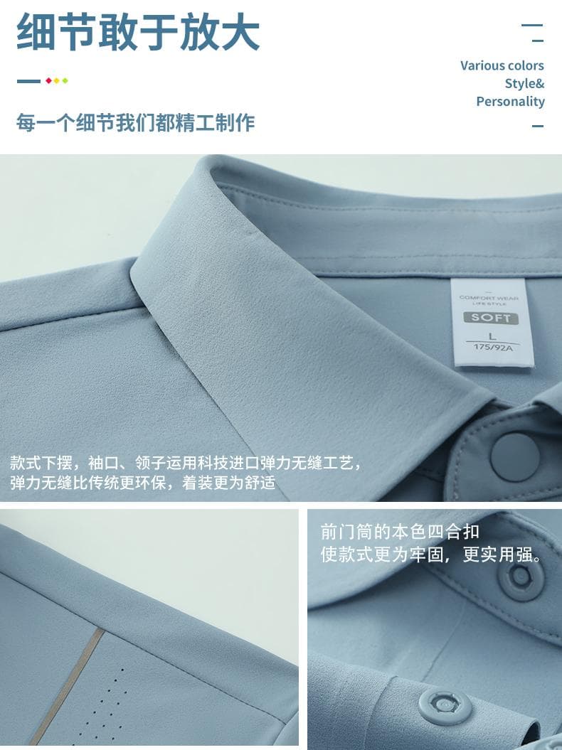无痕速干POLO衫 详情图 11