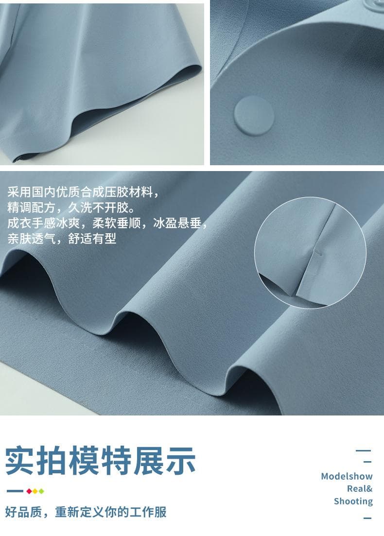 无痕速干POLO衫 详情图 12