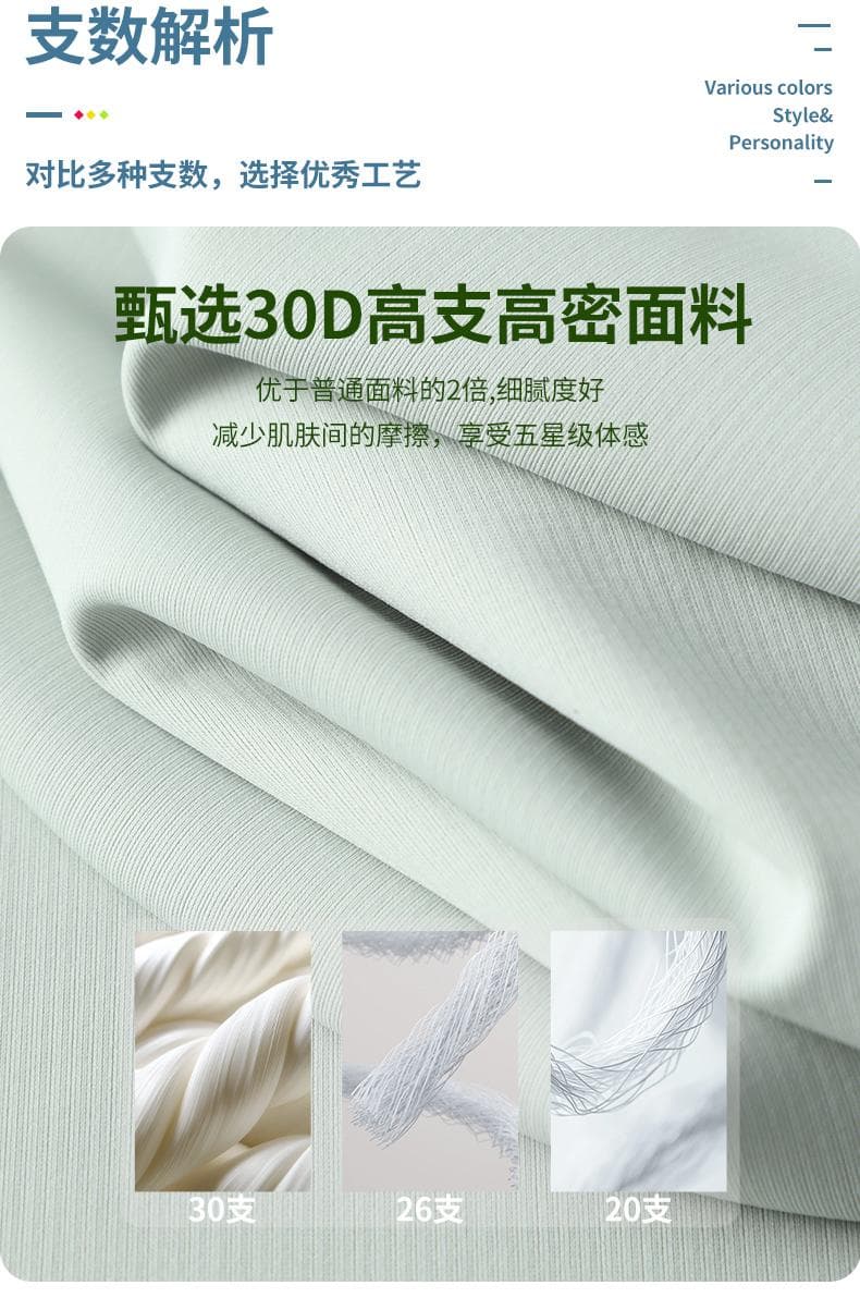 无痕领POLO衫 详情图 7