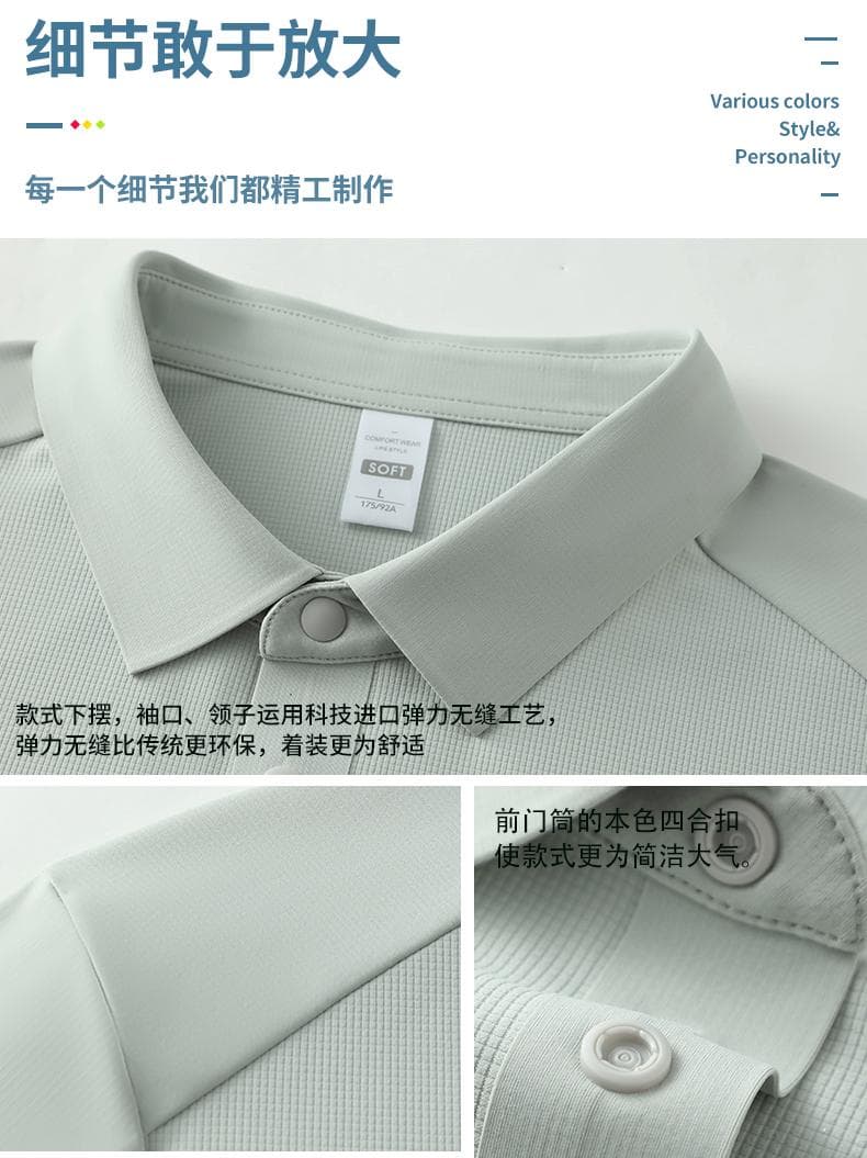 无痕领POLO衫 详情图 11