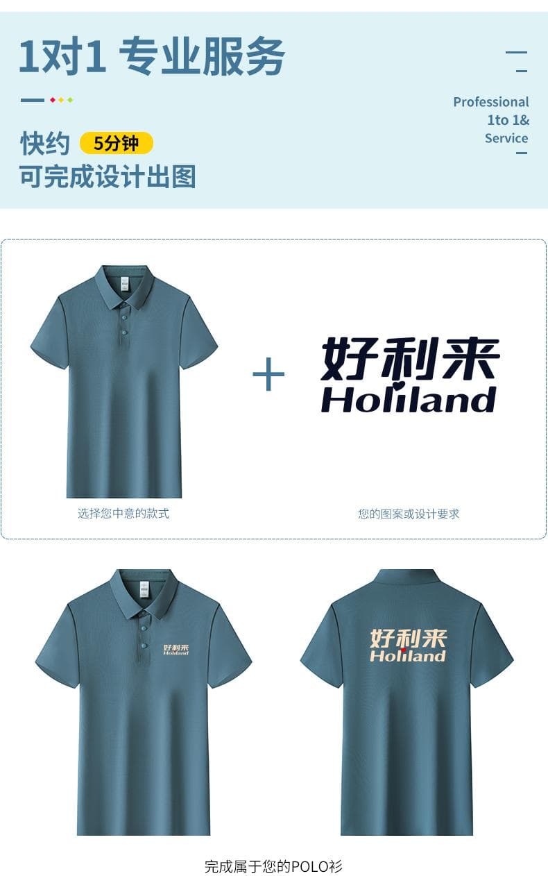 华夫格POLO衫 详情图 4