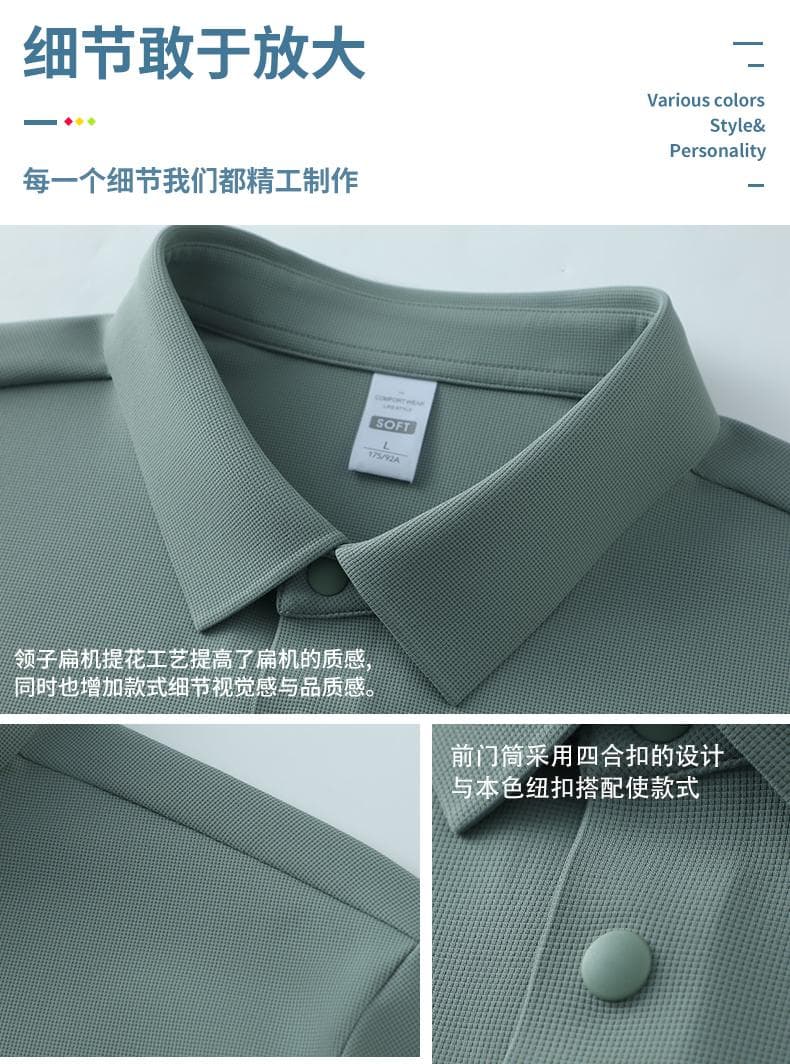 华夫格POLO衫 详情图 11
