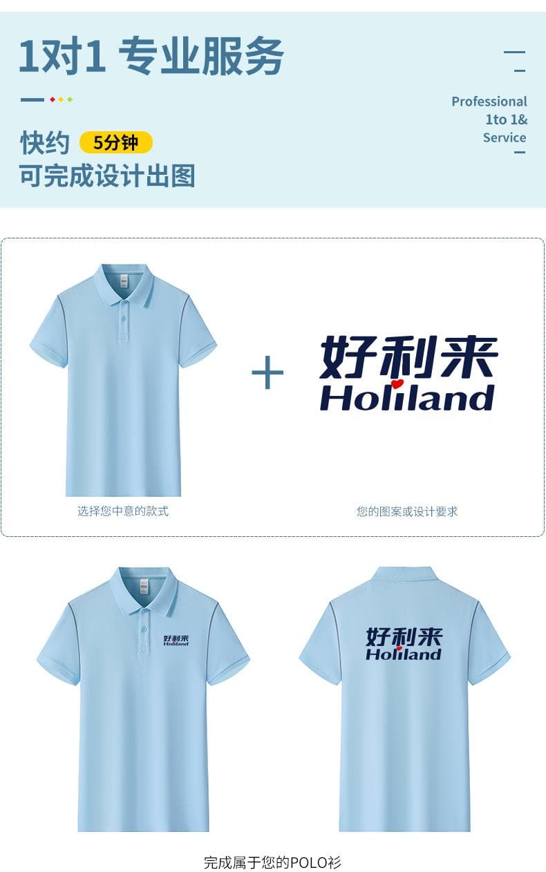 两扣POLO衫 详情图 4