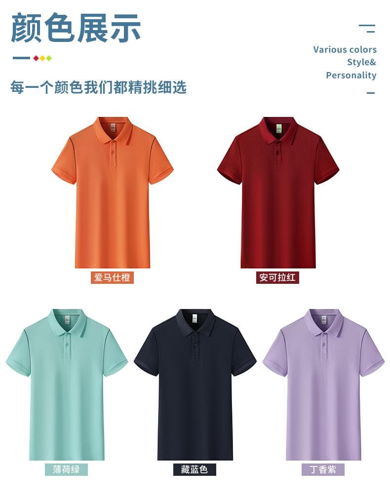 两扣POLO衫 详情图 9