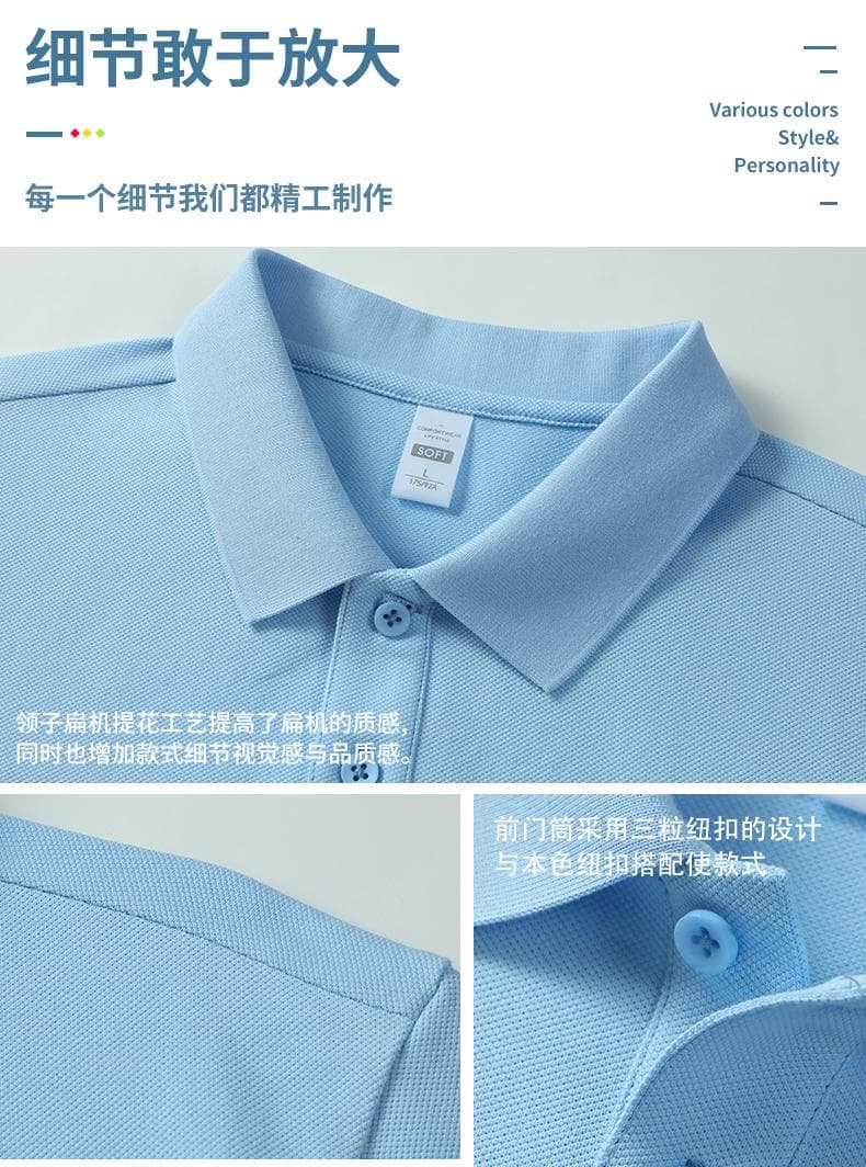 两扣POLO衫 详情图 12