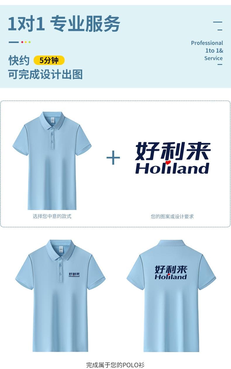 橙色纯色Polo衫 详情图 4