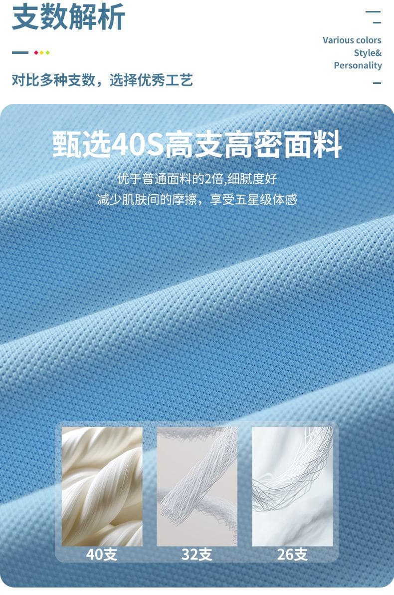 橙色纯色Polo衫 详情图 7