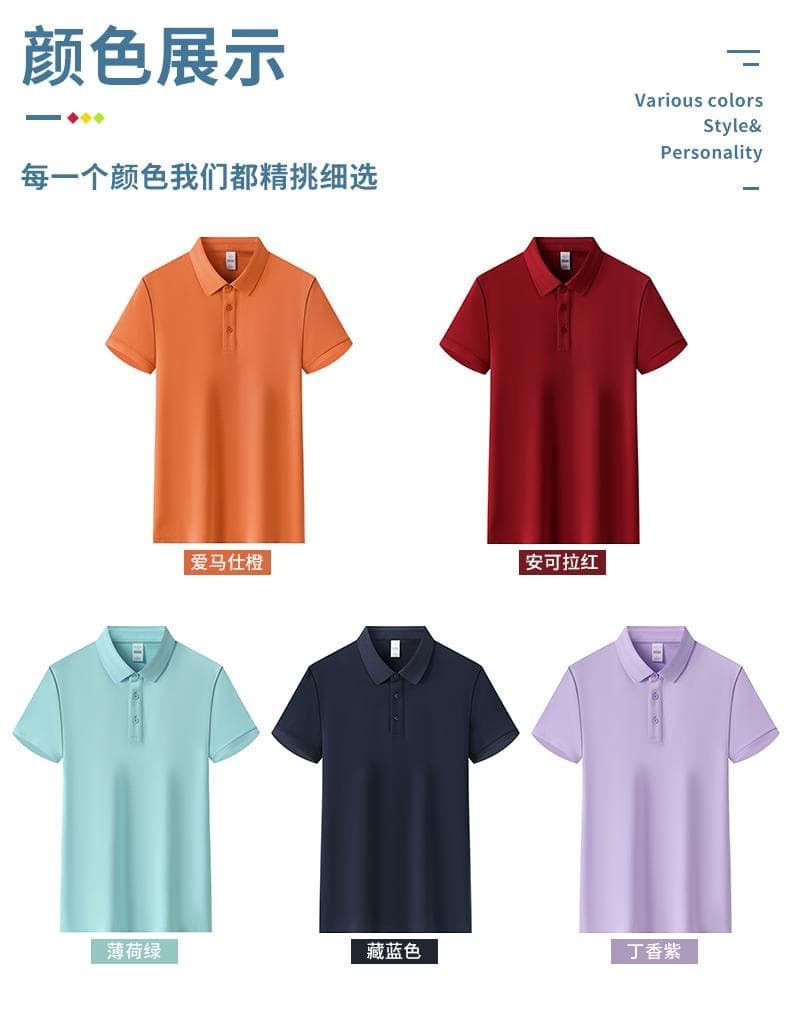 橙色纯色Polo衫 详情图 9