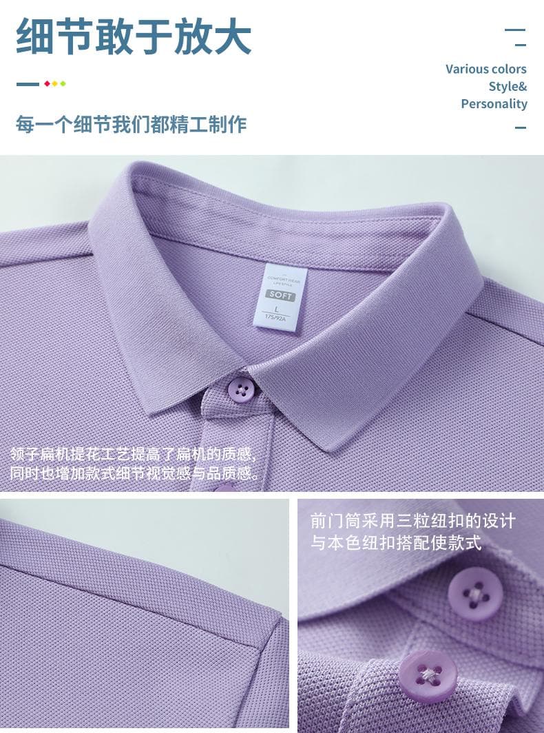 橙色纯色Polo衫 详情图 12