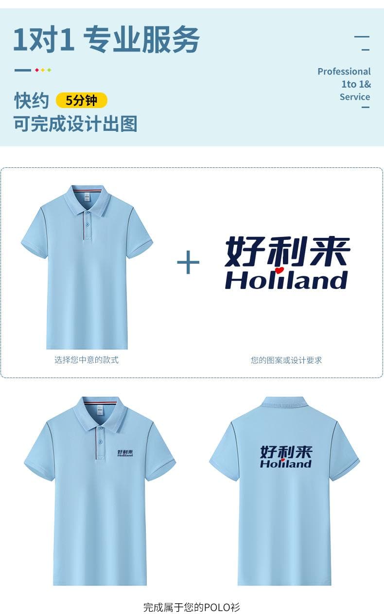 红色纯色Polo衫 详情图 4