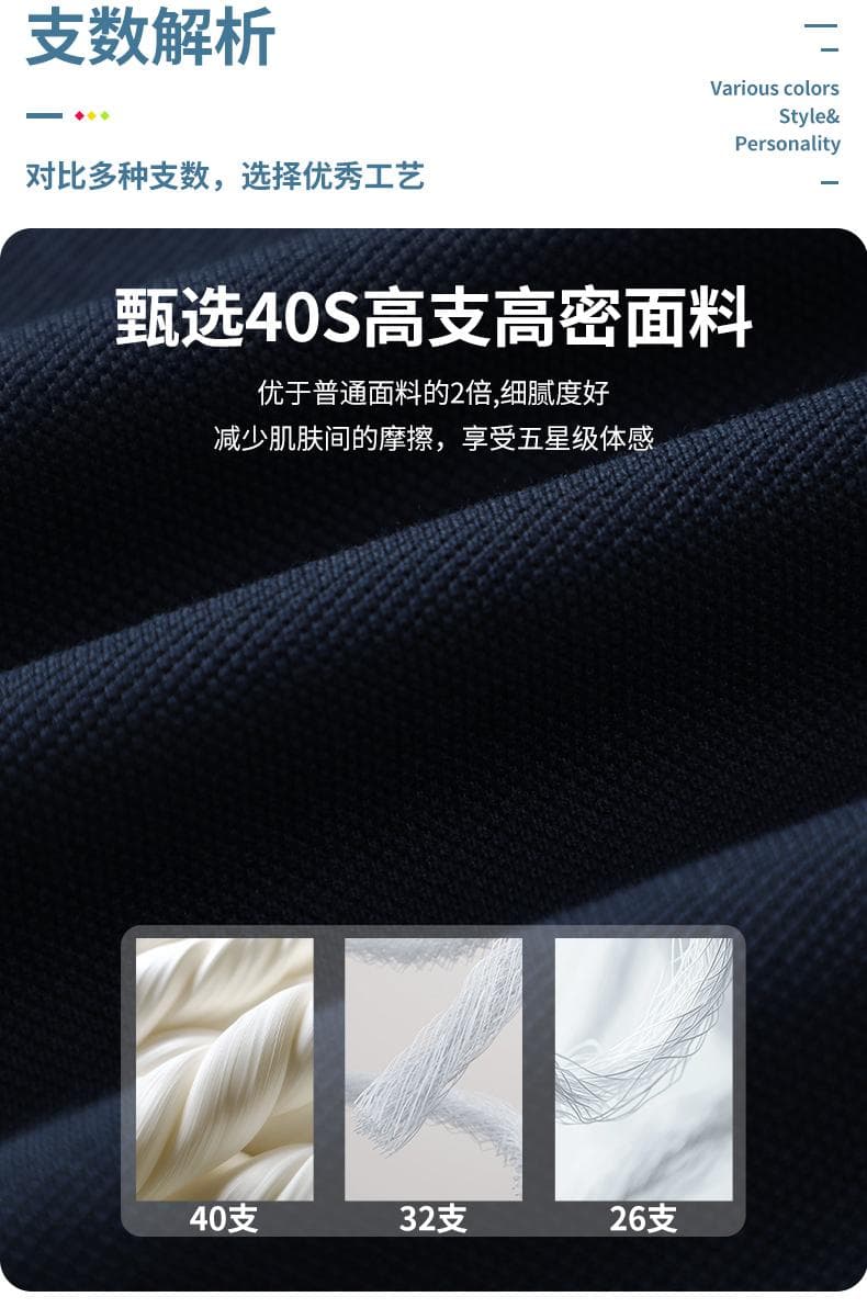 红色纯色Polo衫 详情图 7