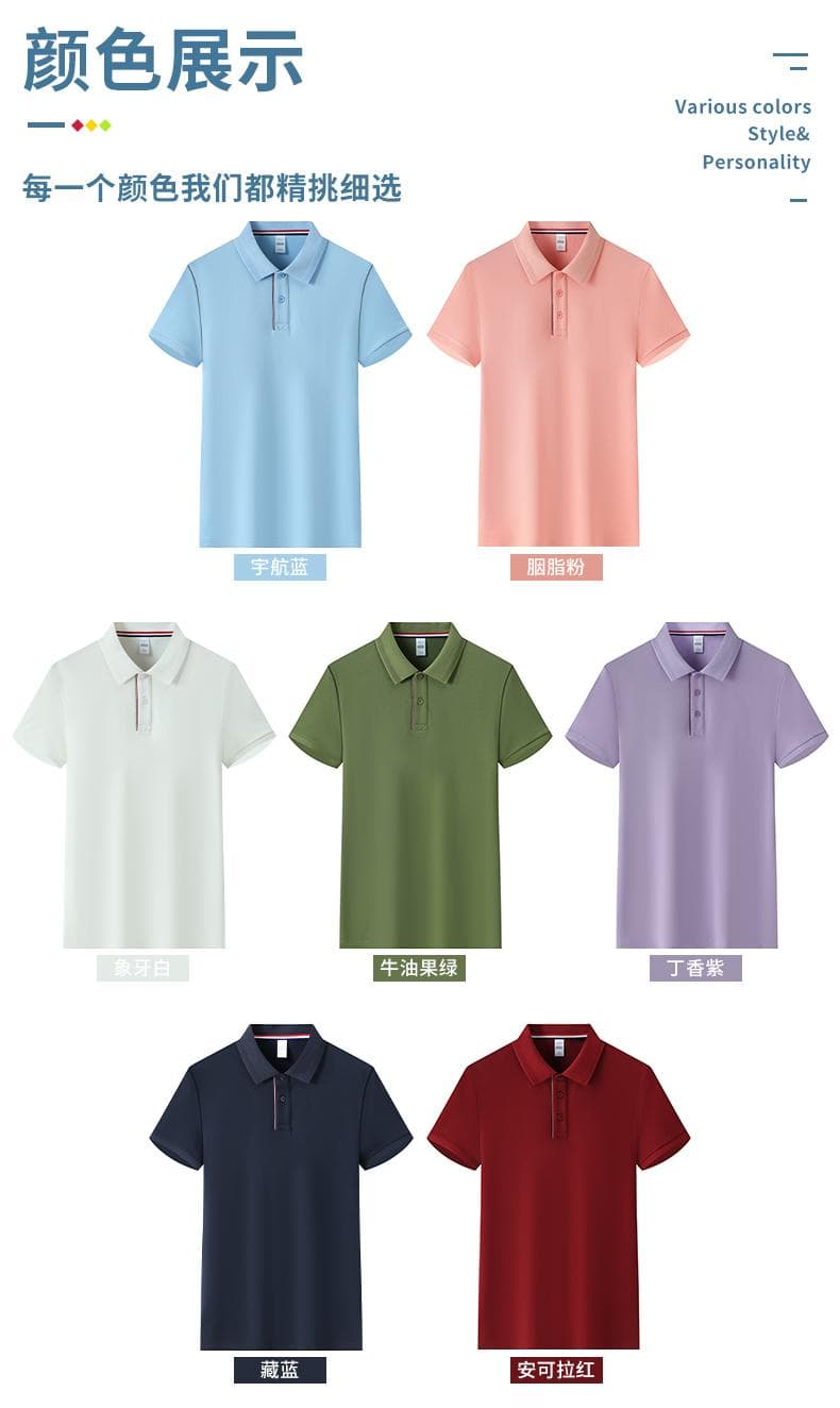 红色纯色Polo衫 详情图 9
