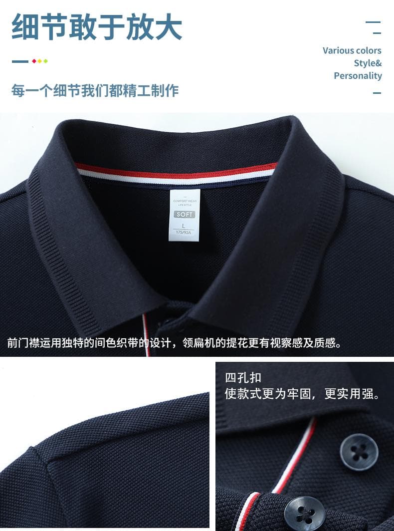 红色纯色Polo衫 详情图 11