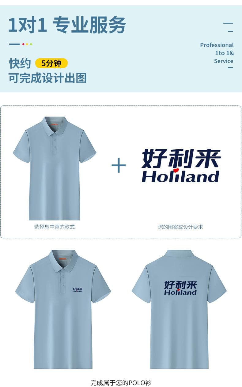 纯色短袖POLO衫 详情图 4