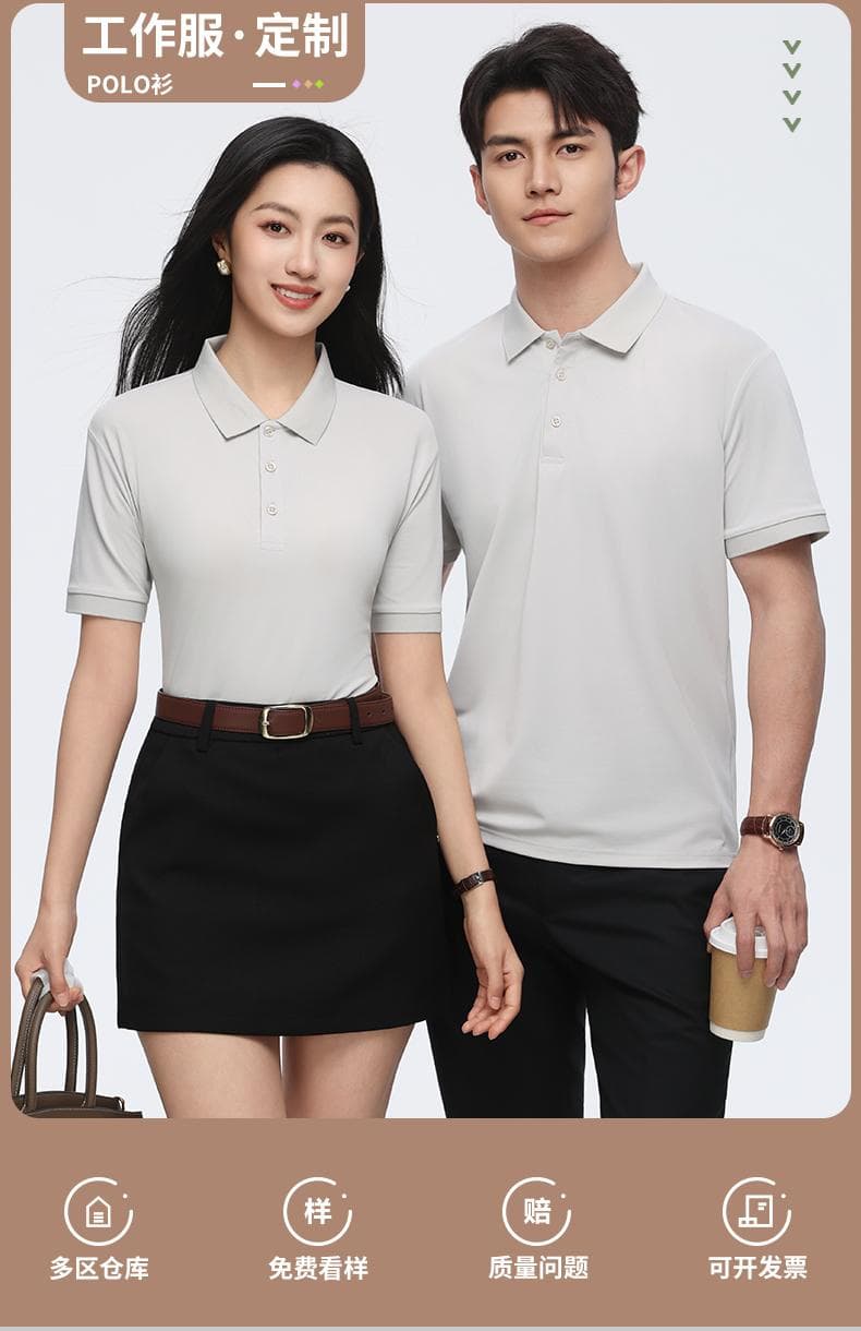 纯色翻领POLO衫 详情图 1