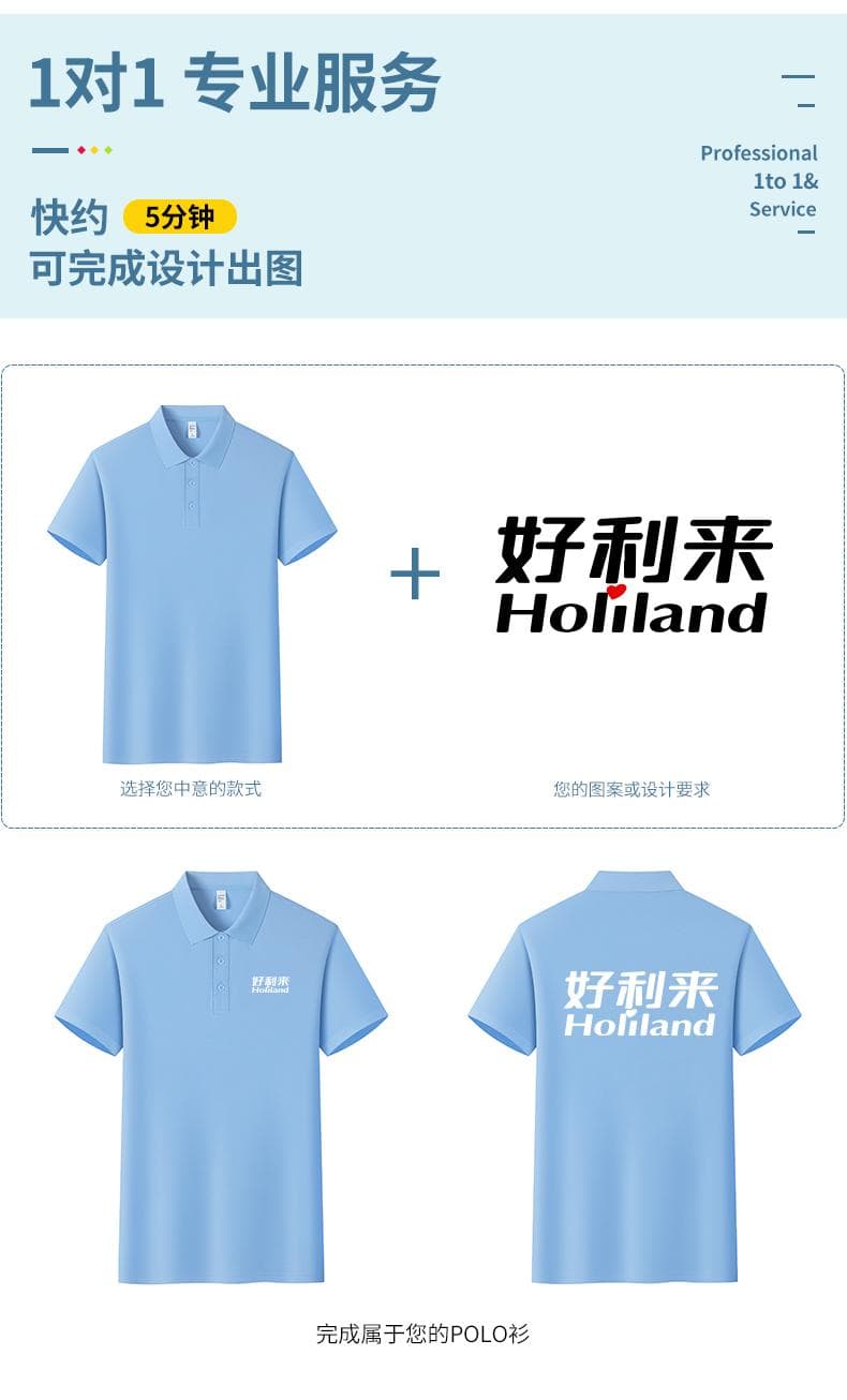 纯色翻领POLO衫 详情图 4