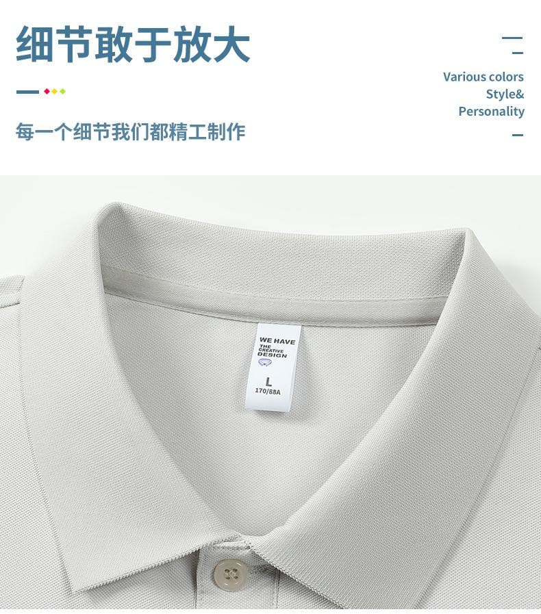 纯色翻领POLO衫 详情图 11