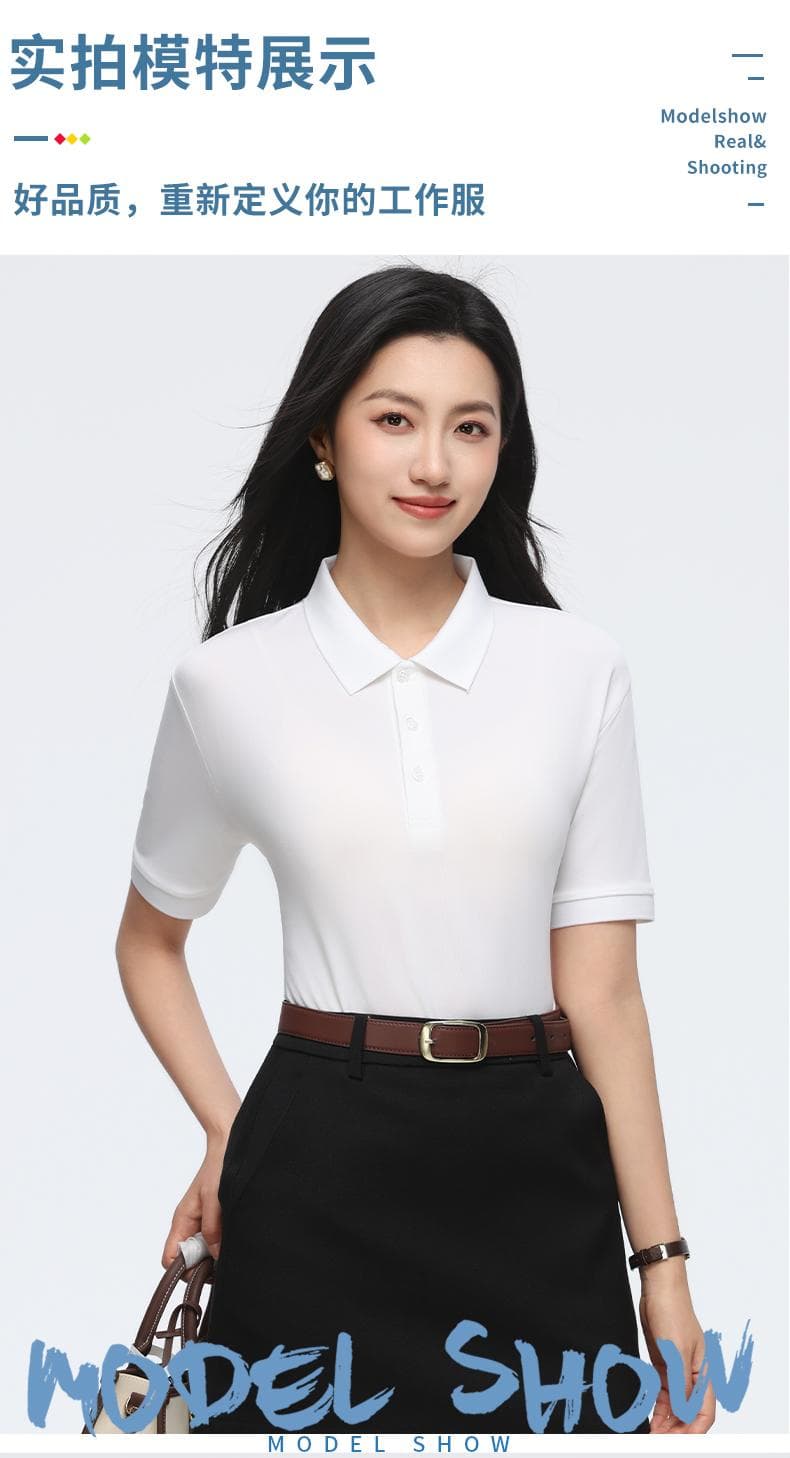 纯色翻领POLO衫 详情图 13