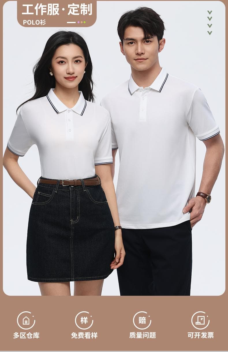 条纹翻领POLO衫 详情图 1