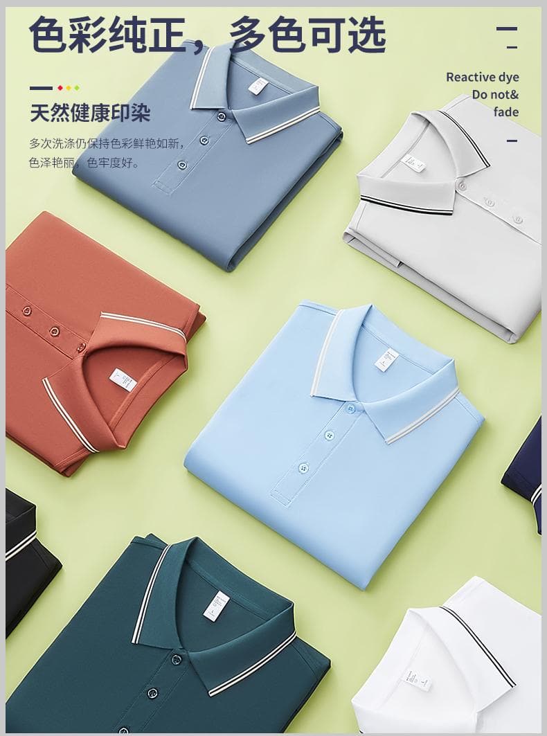 条纹翻领POLO衫 详情图 2