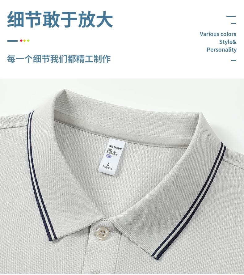 条纹翻领POLO衫 详情图 11