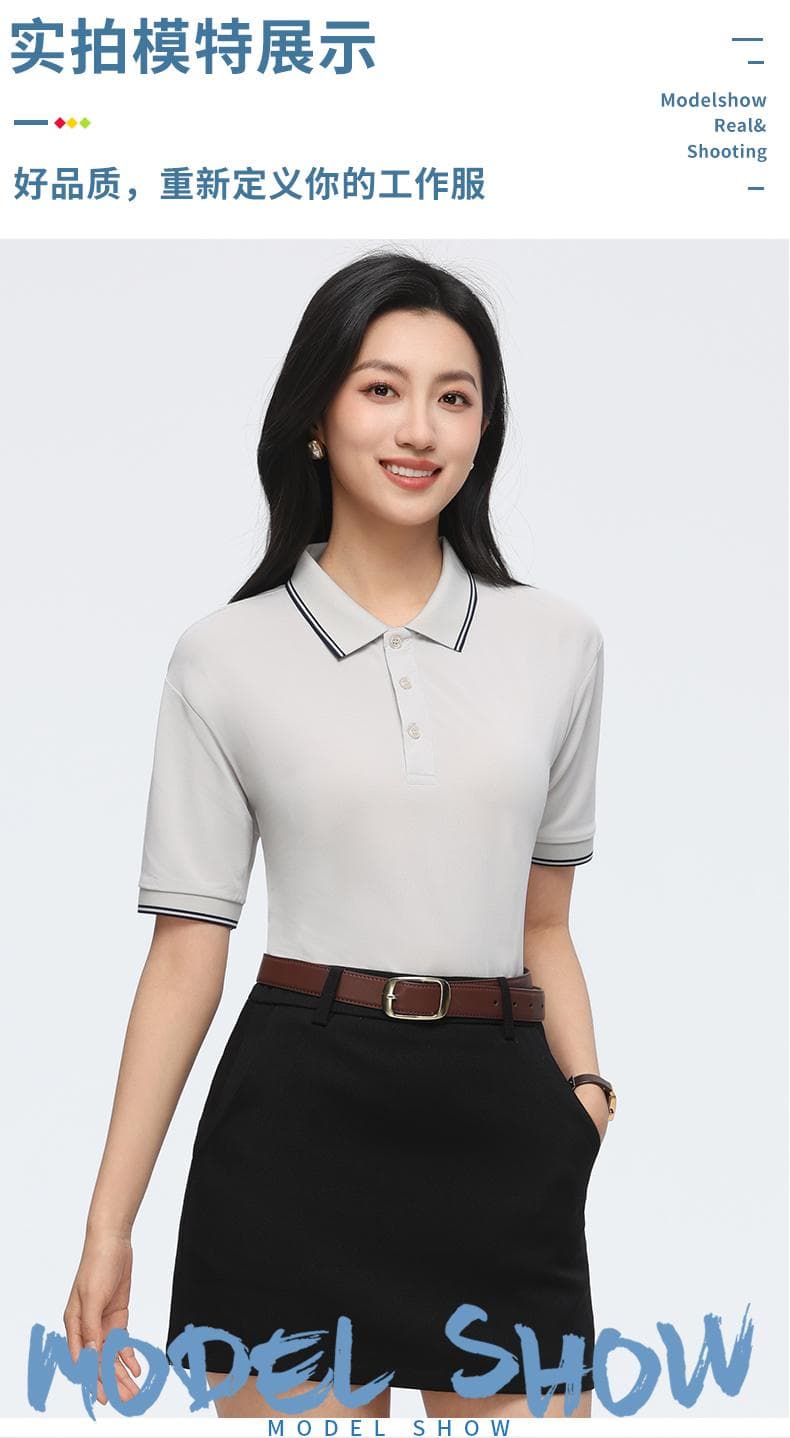 条纹翻领POLO衫 详情图 13