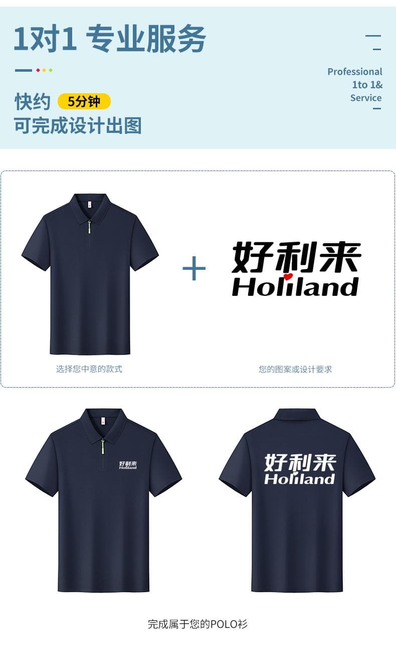 半拉链POLO衫 详情图 4