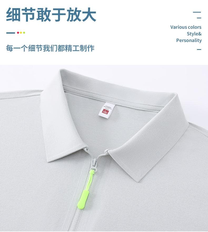 半拉链POLO衫 详情图 11