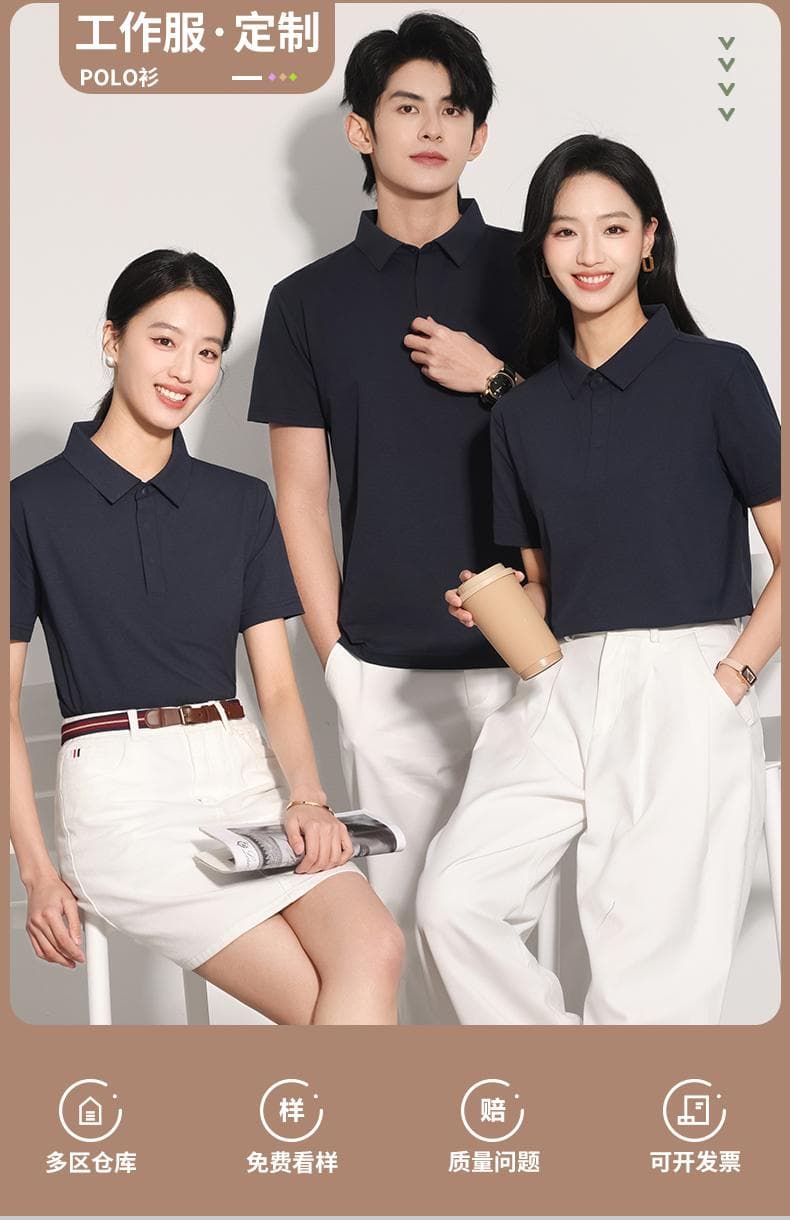 磁吸扣POLO衫 详情图 1