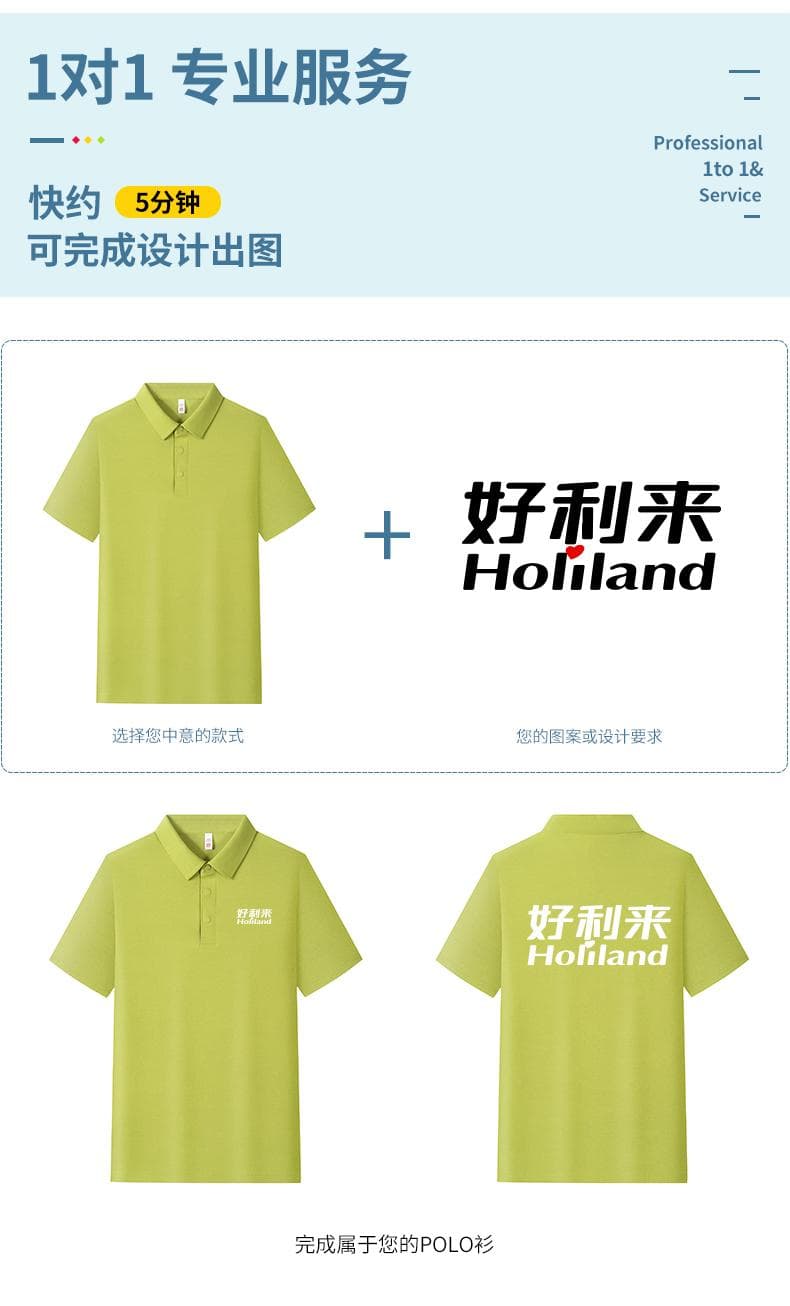 磁吸扣POLO衫 详情图 4