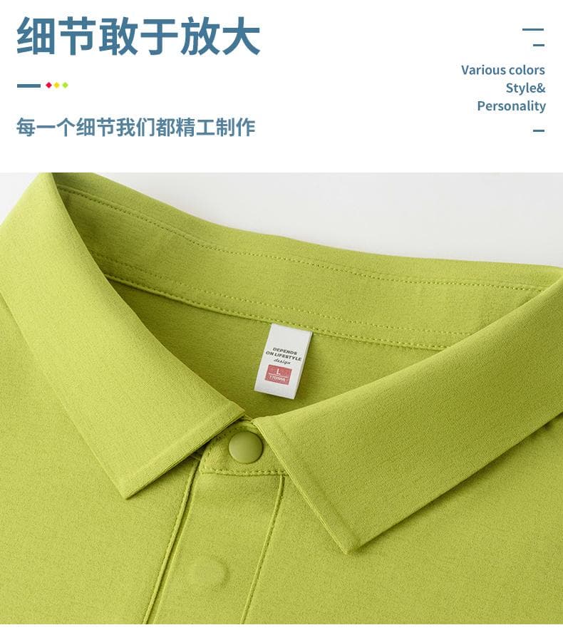 磁吸扣POLO衫 详情图 11