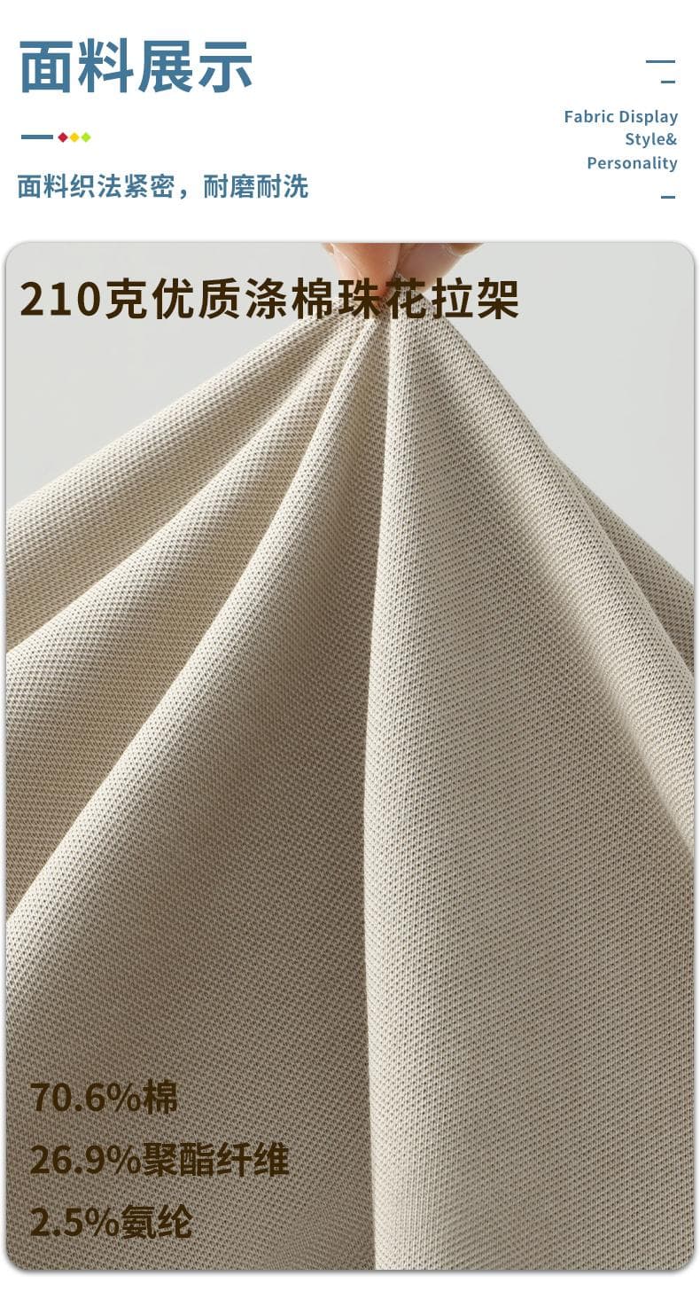 M35# 涤棉珠地花拉架 Polo衫 详情图 8