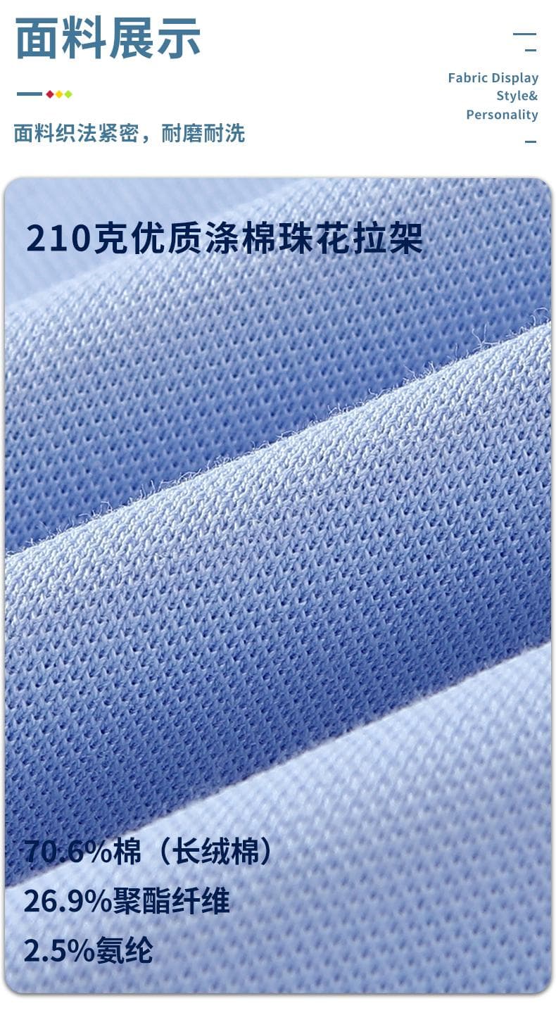洛棉吊带长袖POLO衫 详情图 8