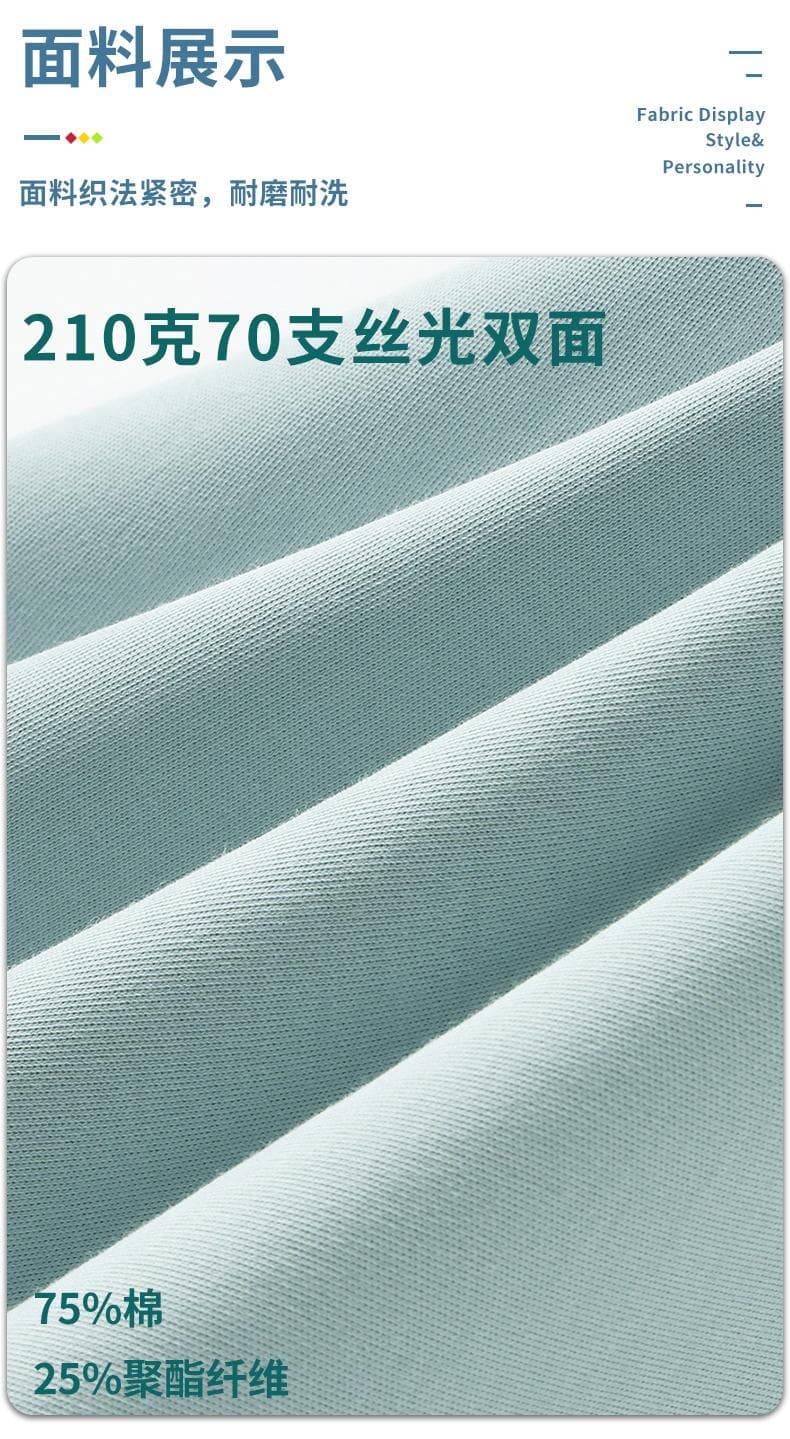 M766# 70支双纱T恤 详情图 9