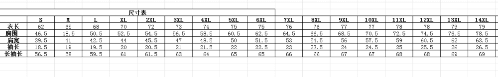 M79# 70支丝光双面短袖POLO衫 详情图 1