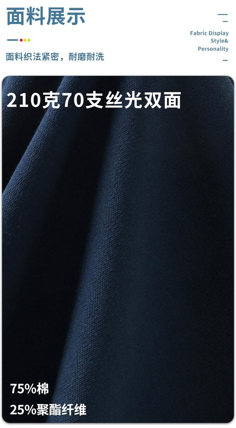 M79# 70支丝光双面短袖POLO衫 详情图 9