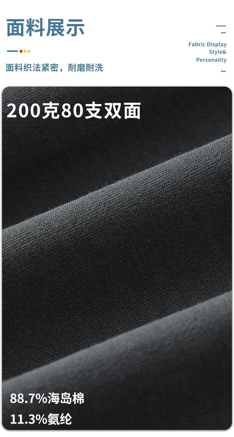 M866# 80支双股短袖T恤 详情图 11