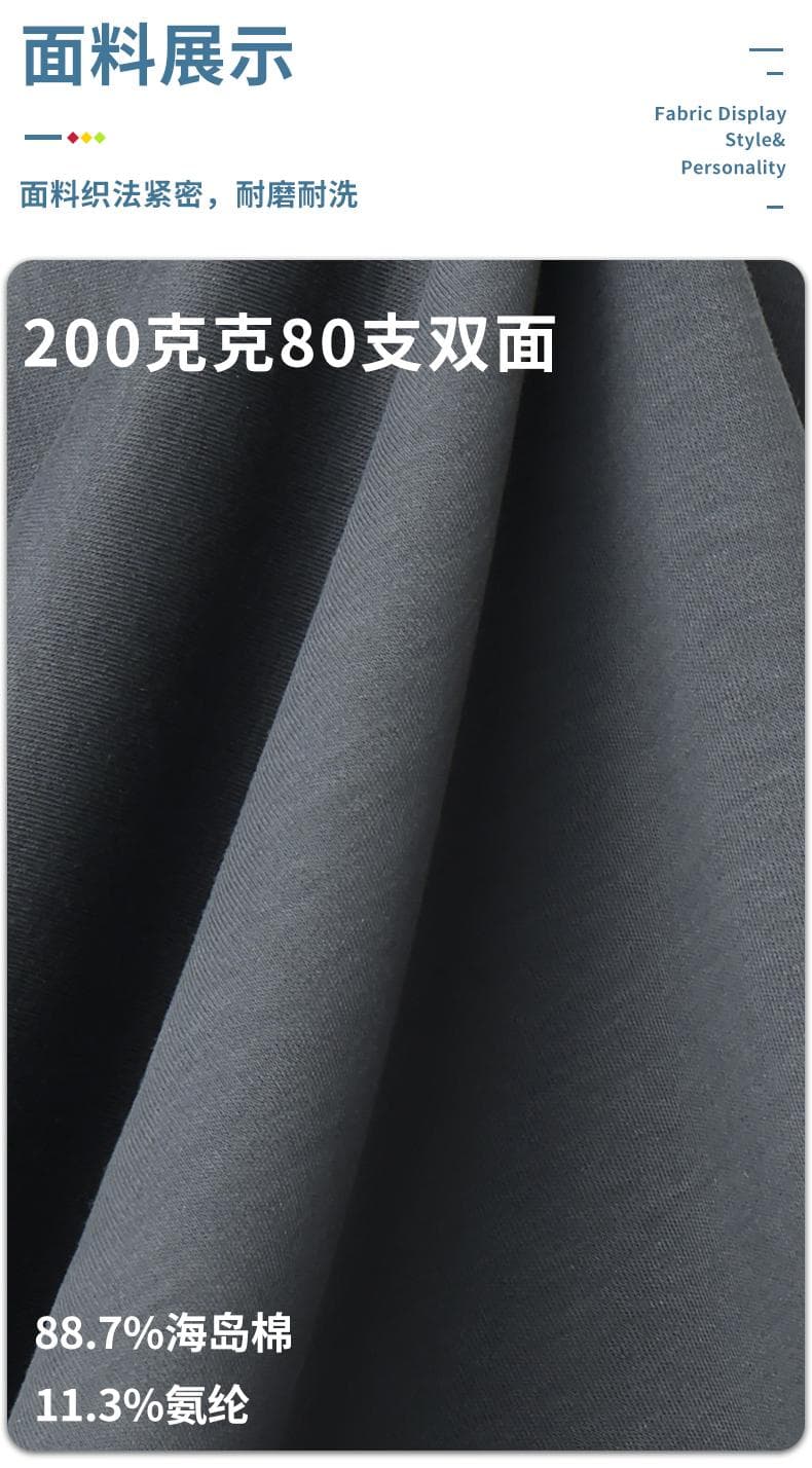 M88#双面POLO衫 详情图 12