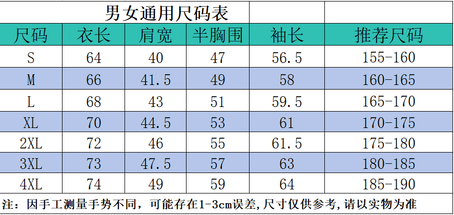 M888# 80支双股长袖T恤 详情图 1