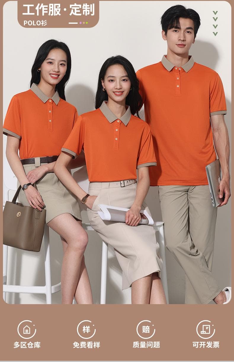 爱马仕橙翻领POLO衫 详情图 1