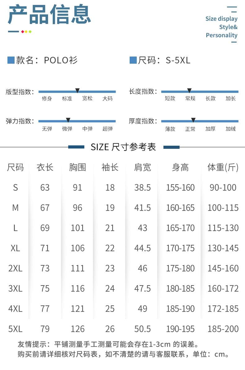 爱马仕橙翻领POLO衫 详情图 8