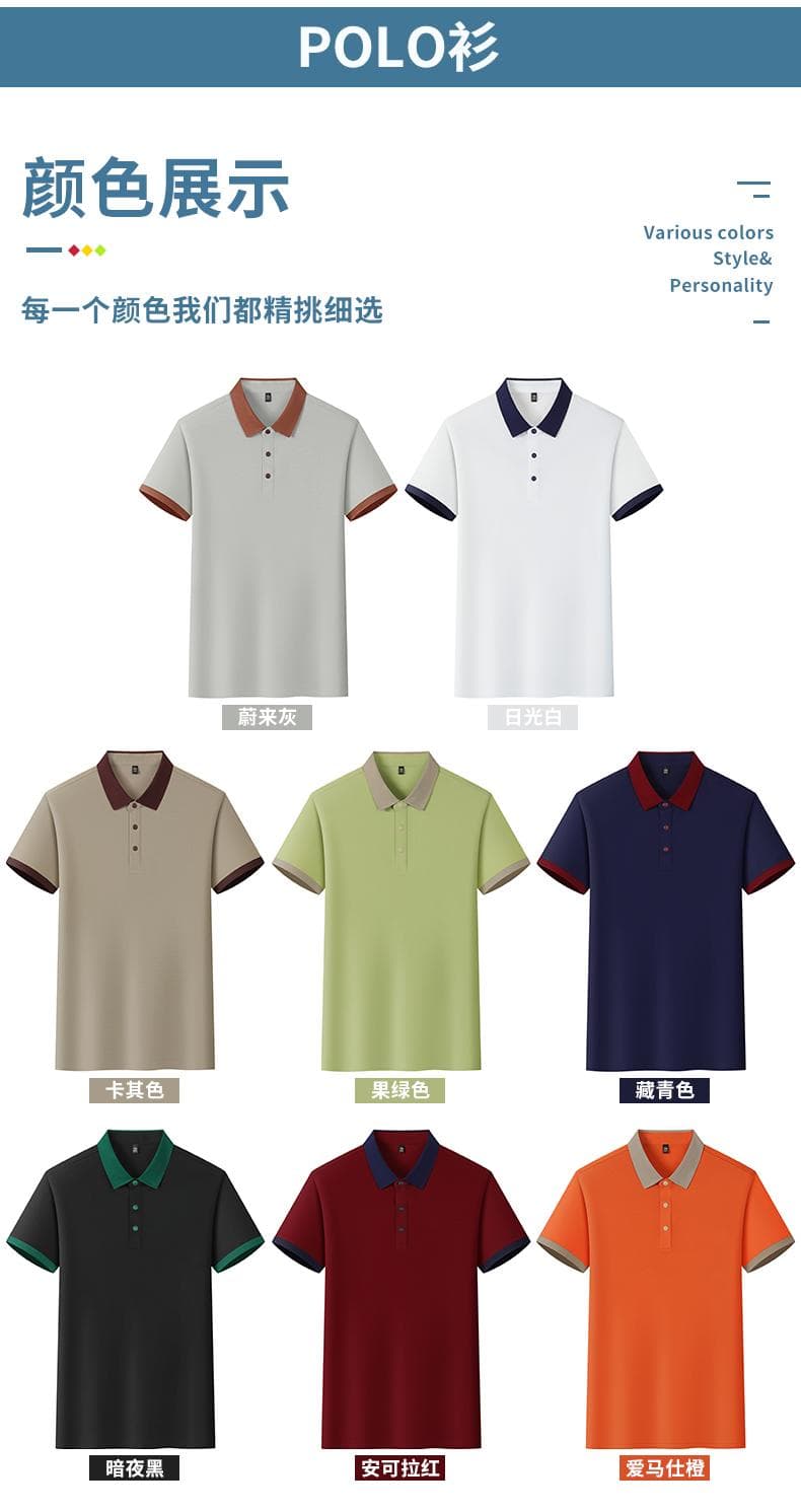 爱马仕橙翻领POLO衫 详情图 9