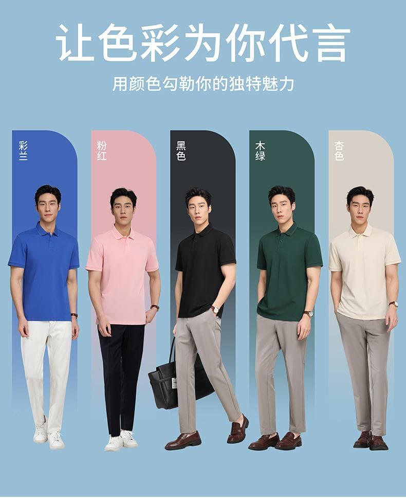 纯色短袖POLO衫 详情图 2