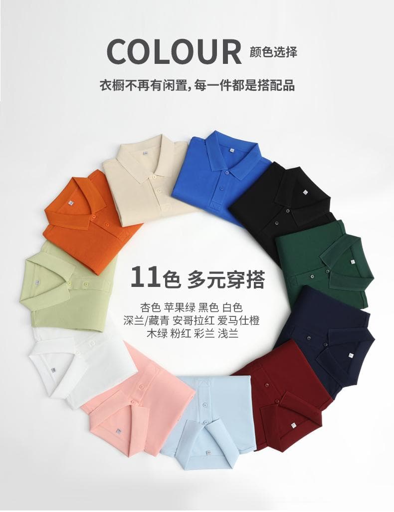 纯色短袖POLO衫 详情图 6