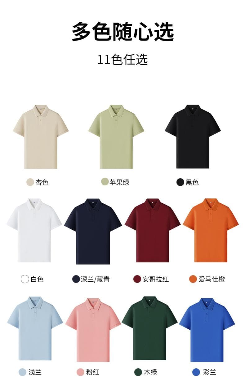 纯色短袖POLO衫 详情图 11