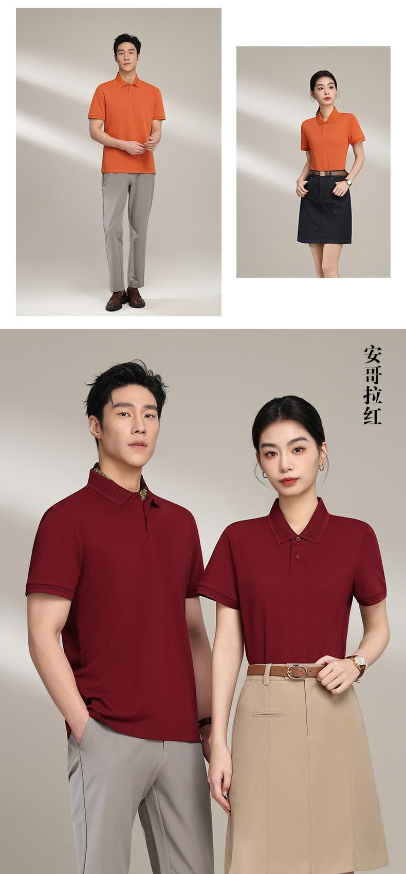 纯色短袖POLO衫 详情图 18