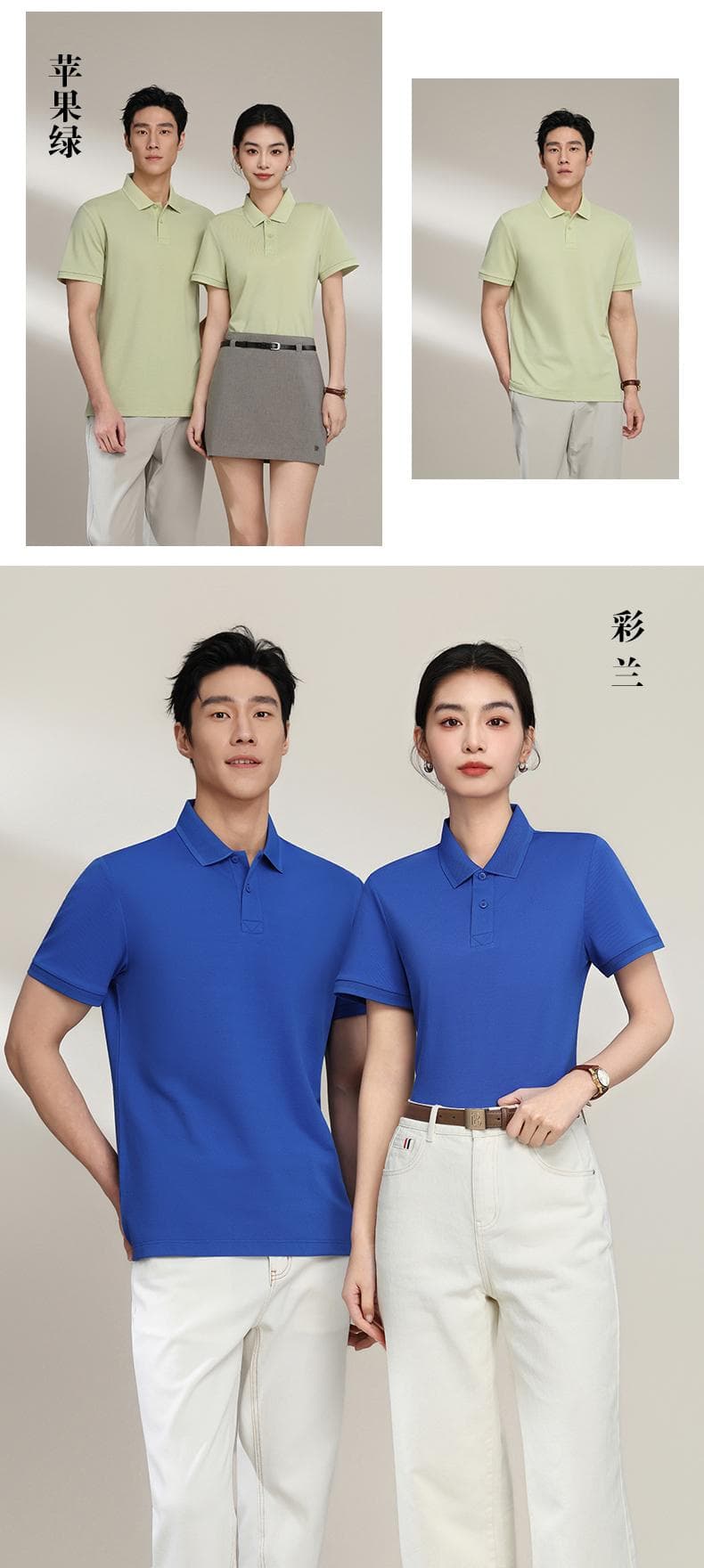 纯色短袖POLO衫 详情图 20